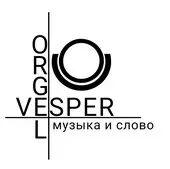 Бах в помощь!