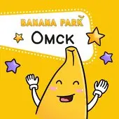 Новый год в Banana Park