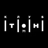 Внутри