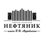 Soprano Турецкого