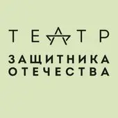 Тайна третьей планеты