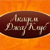 Репанутые