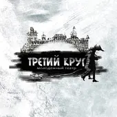 Звёздный дождь