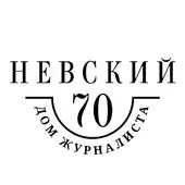 Посвящение женщине