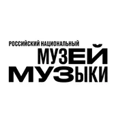 Голос вне времени