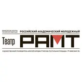 Бегущая строка