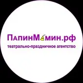 Снеговик-почтовик