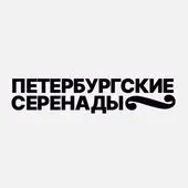 Пушкинский день России