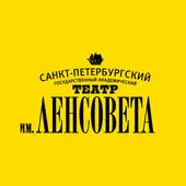 Бесы