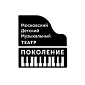 Волшебник Изумрудного города