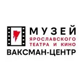 Вечер кельтской, ирландской и шотландской музыки