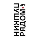 Квартирник Ильи Кнабенгофа