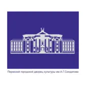 Ханума