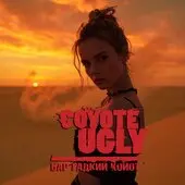 Вау Музыкальное лото. Хиты дискотек. Микс