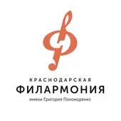 RED orchestra. Хиты Италии с оркестром