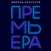 Симфония мирового кино