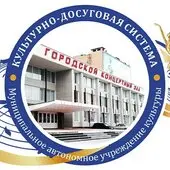 Служанки