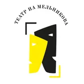 Мужской сезон