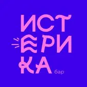 Открытый микрофон