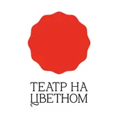 Брендон Стоун. Это мой день
