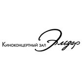 Моя дорогая