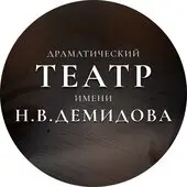 Чудная баба