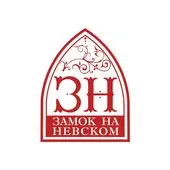 Джек и Королевство Кошмаров