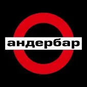 Твоё далеко